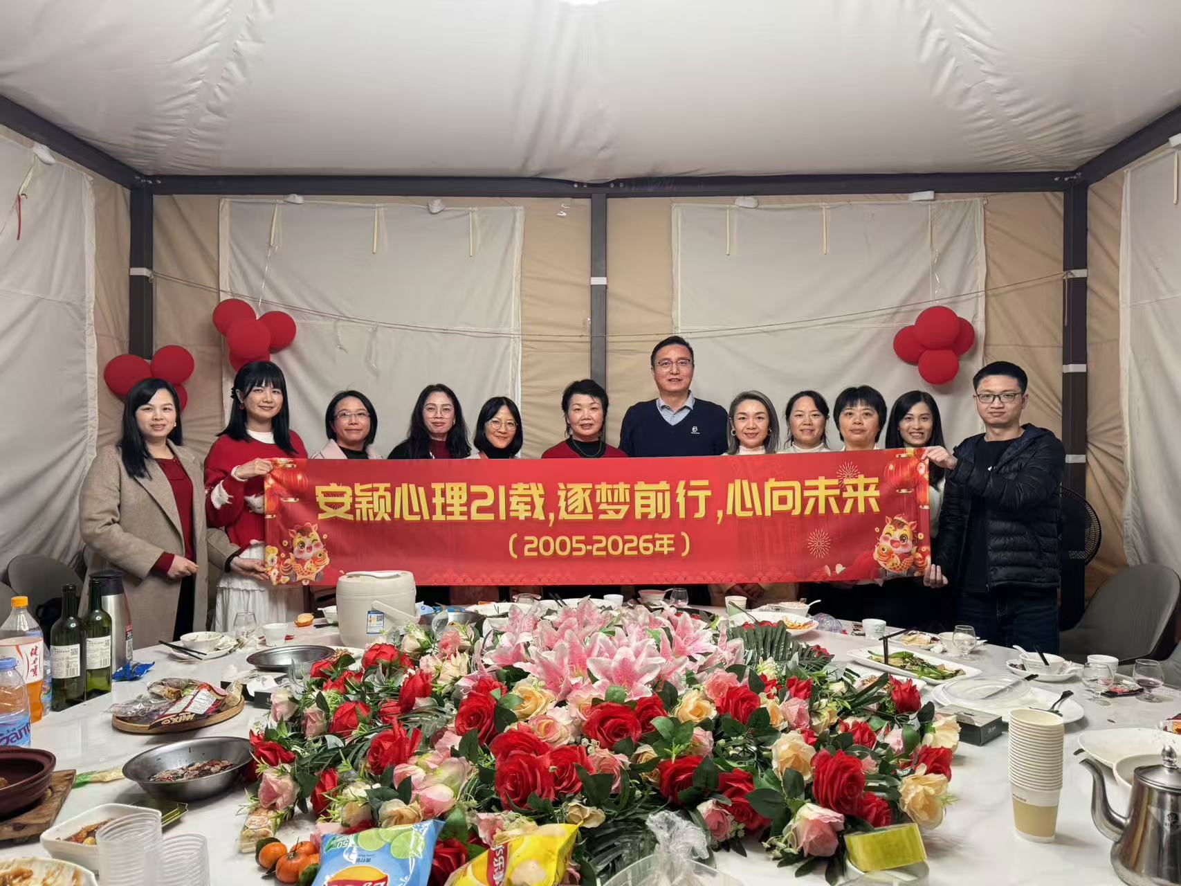 安穎心理21載，逐夢前行，心向未來！
